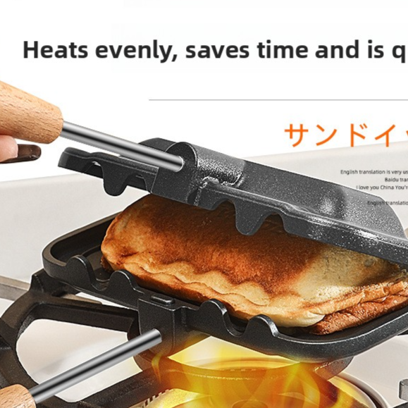Sandwich Baking Pan